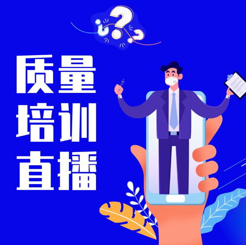 復(fù)工遇瓶頸？質(zhì)量幫扶十條助企紓困——專業(yè)管理咨詢視角
